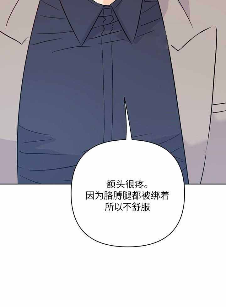 《关上闪光灯》漫画最新章节第110话免费下拉式在线观看章节第【42】张图片