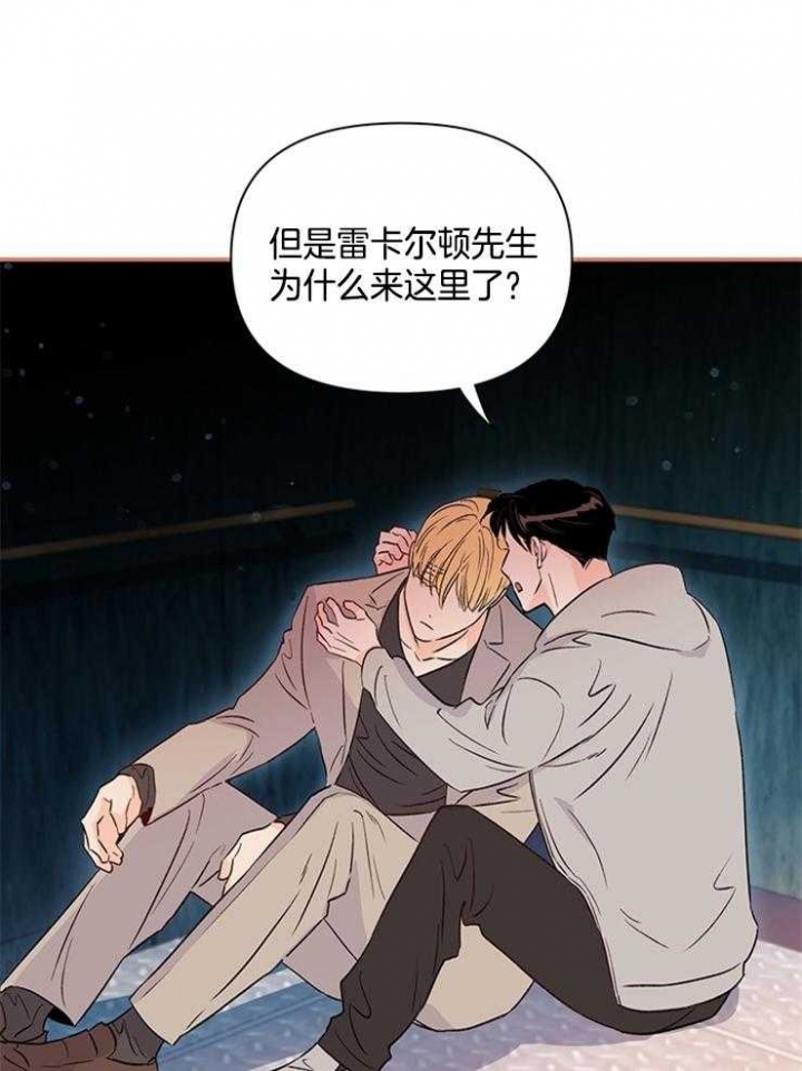 《关上闪光灯》漫画最新章节第32话免费下拉式在线观看章节第【18】张图片