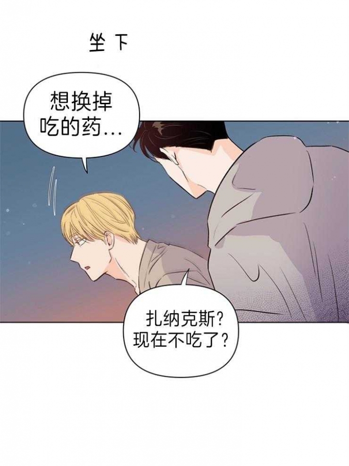 《关上闪光灯》漫画最新章节第31话免费下拉式在线观看章节第【22】张图片