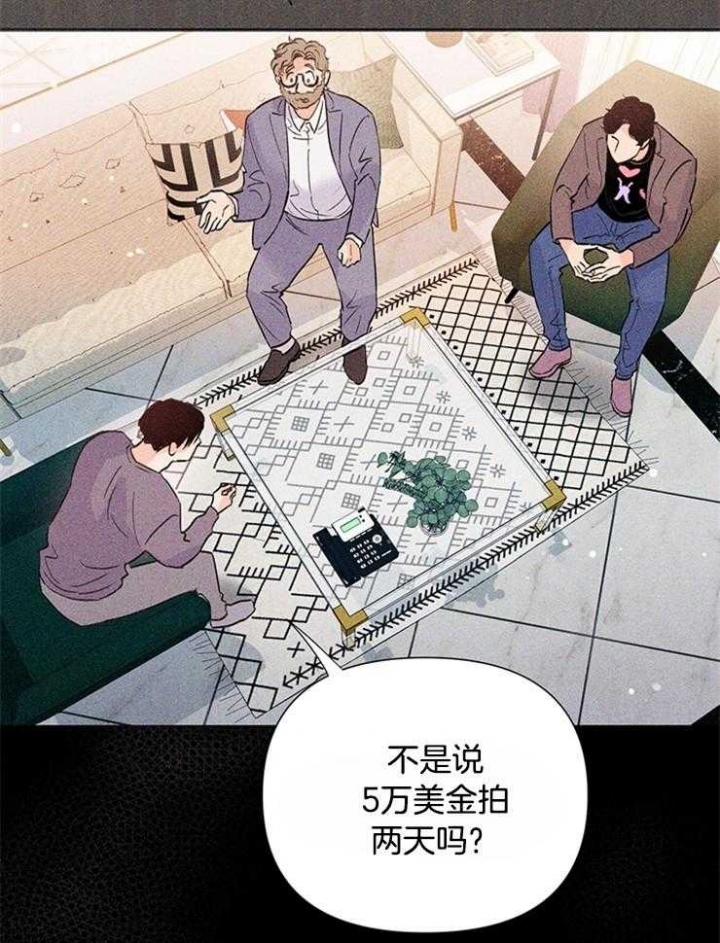 《关上闪光灯》漫画最新章节第59话免费下拉式在线观看章节第【16】张图片