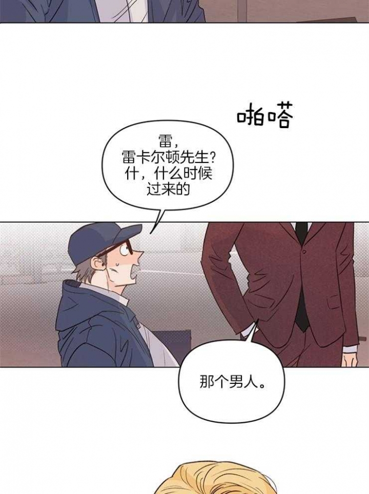 《关上闪光灯》漫画最新章节第14话免费下拉式在线观看章节第【23】张图片