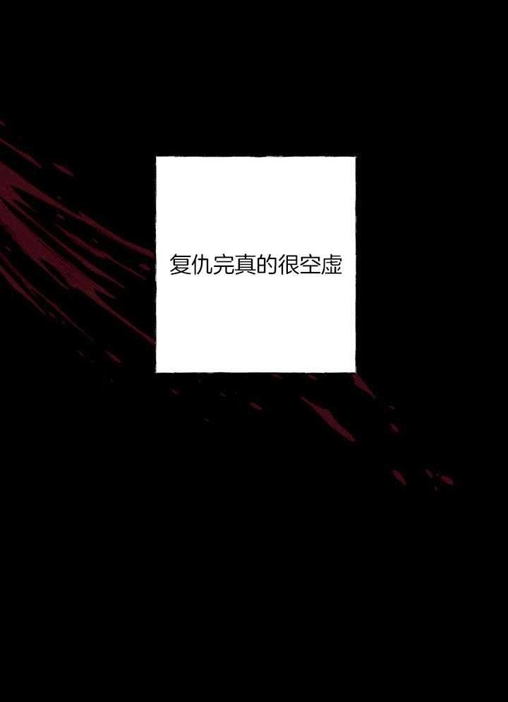 《关上闪光灯》漫画最新章节第92话免费下拉式在线观看章节第【53】张图片