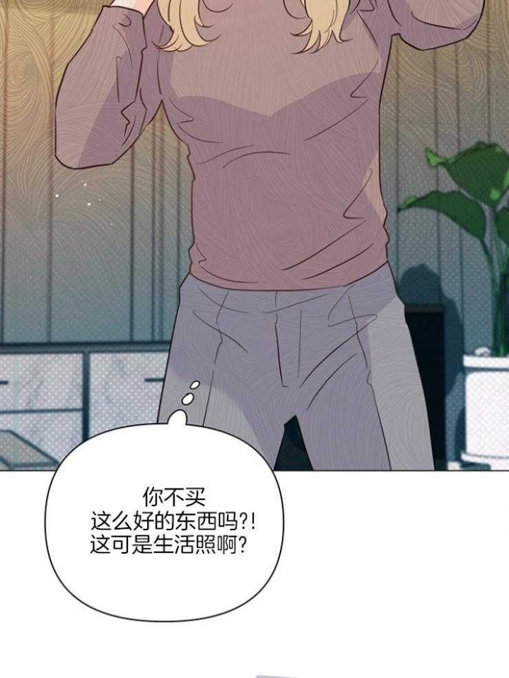 《关上闪光灯》漫画最新章节第76话免费下拉式在线观看章节第【16】张图片