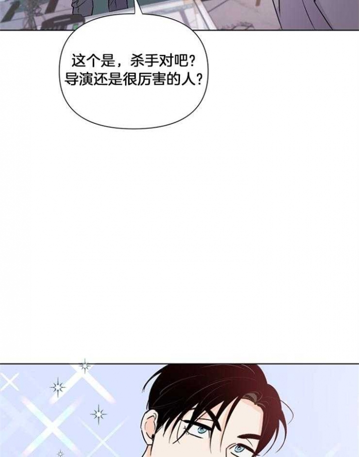 《关上闪光灯》漫画最新章节第44话免费下拉式在线观看章节第【30】张图片