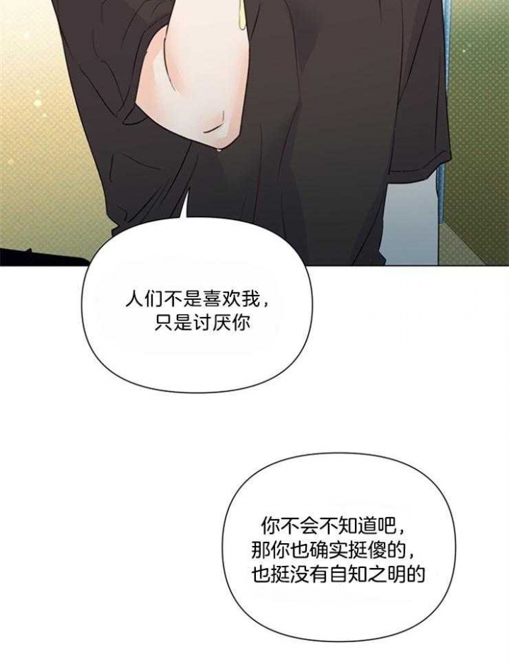 《关上闪光灯》漫画最新章节第51话免费下拉式在线观看章节第【21】张图片