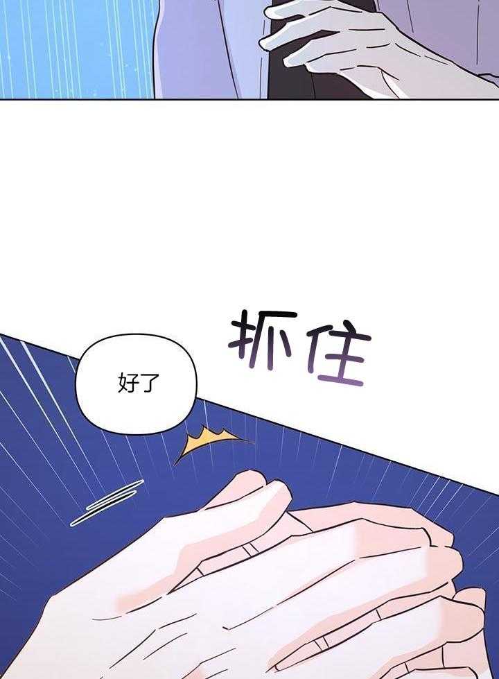 《关上闪光灯》漫画最新章节第103话免费下拉式在线观看章节第【10】张图片