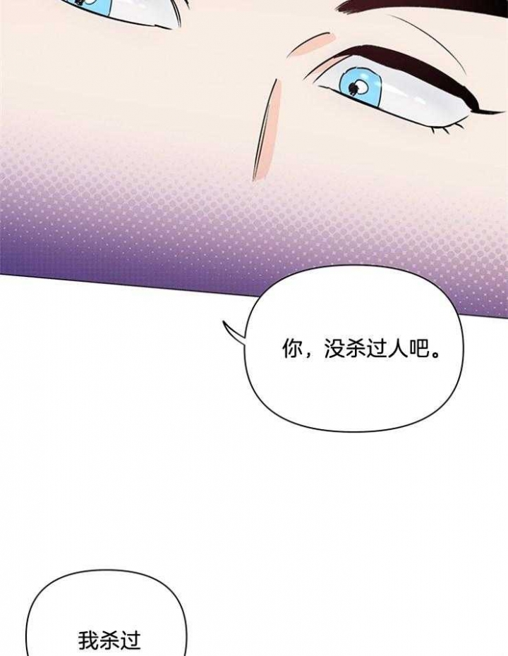 《关上闪光灯》漫画最新章节第54话免费下拉式在线观看章节第【21】张图片