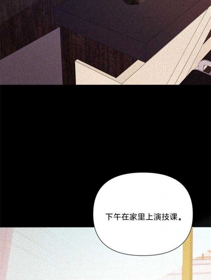 《关上闪光灯》漫画最新章节第69话免费下拉式在线观看章节第【9】张图片