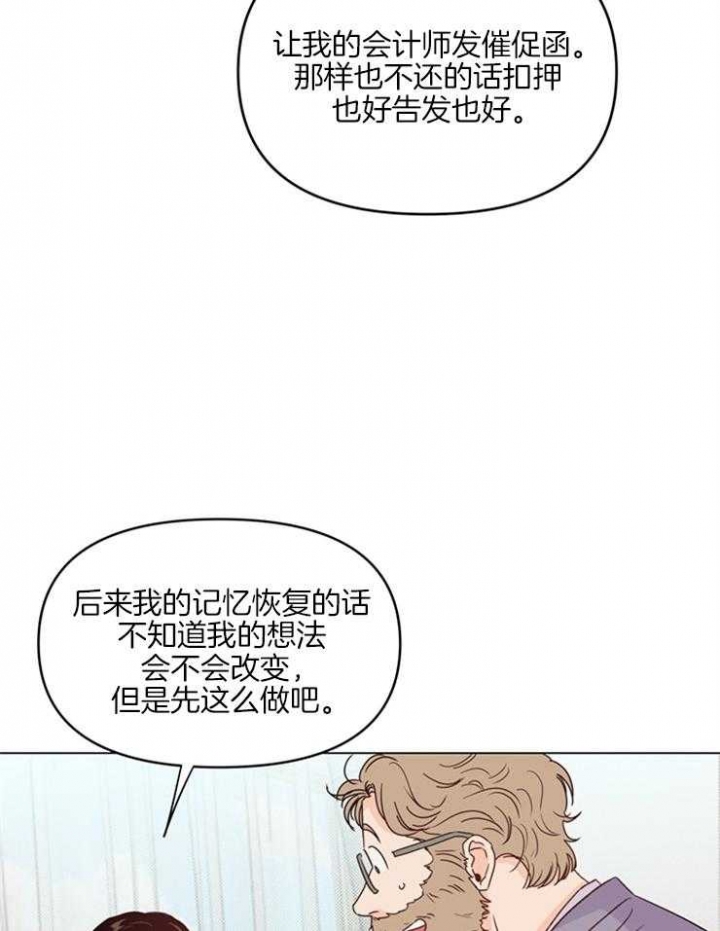 《关上闪光灯》漫画最新章节第20话免费下拉式在线观看章节第【11】张图片