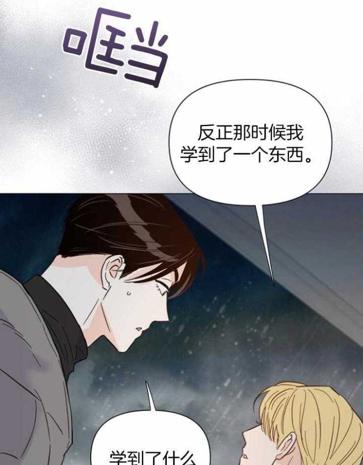 《关上闪光灯》漫画最新章节第86话免费下拉式在线观看章节第【37】张图片