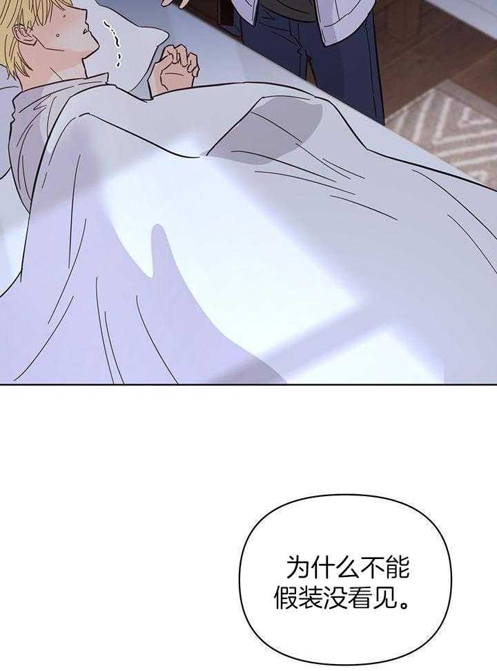 《关上闪光灯》漫画最新章节第99话免费下拉式在线观看章节第【2】张图片