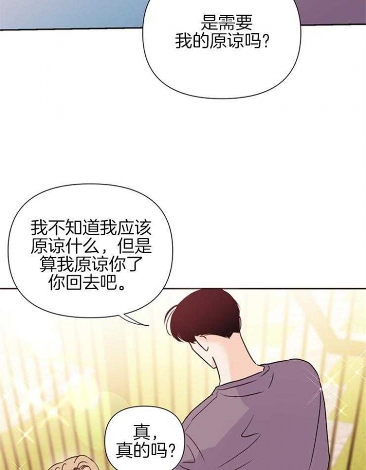 《关上闪光灯》漫画最新章节第61话免费下拉式在线观看章节第【17】张图片