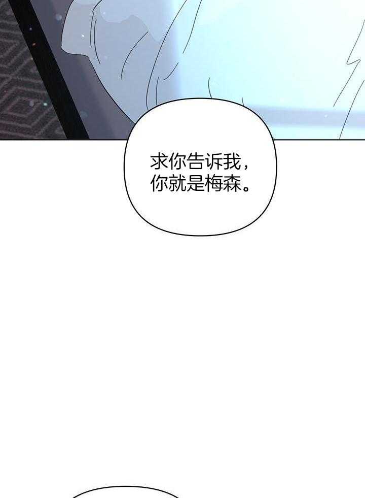 《关上闪光灯》漫画最新章节第102话免费下拉式在线观看章节第【54】张图片