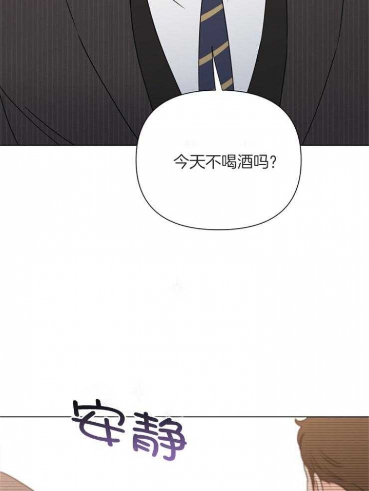 《关上闪光灯》漫画最新章节第64话免费下拉式在线观看章节第【23】张图片