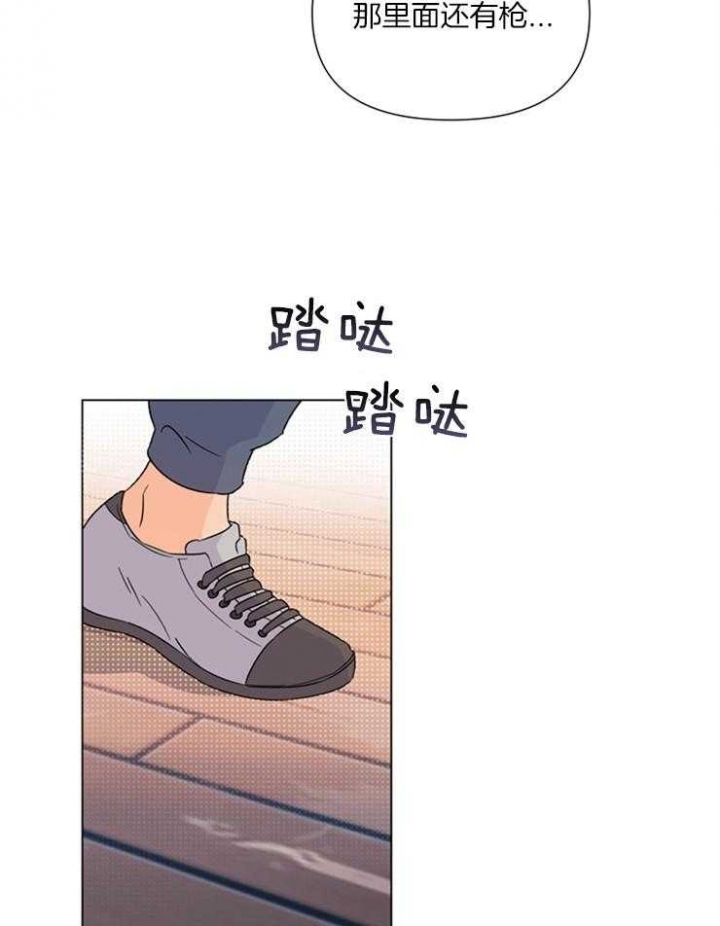 《关上闪光灯》漫画最新章节第26话免费下拉式在线观看章节第【10】张图片