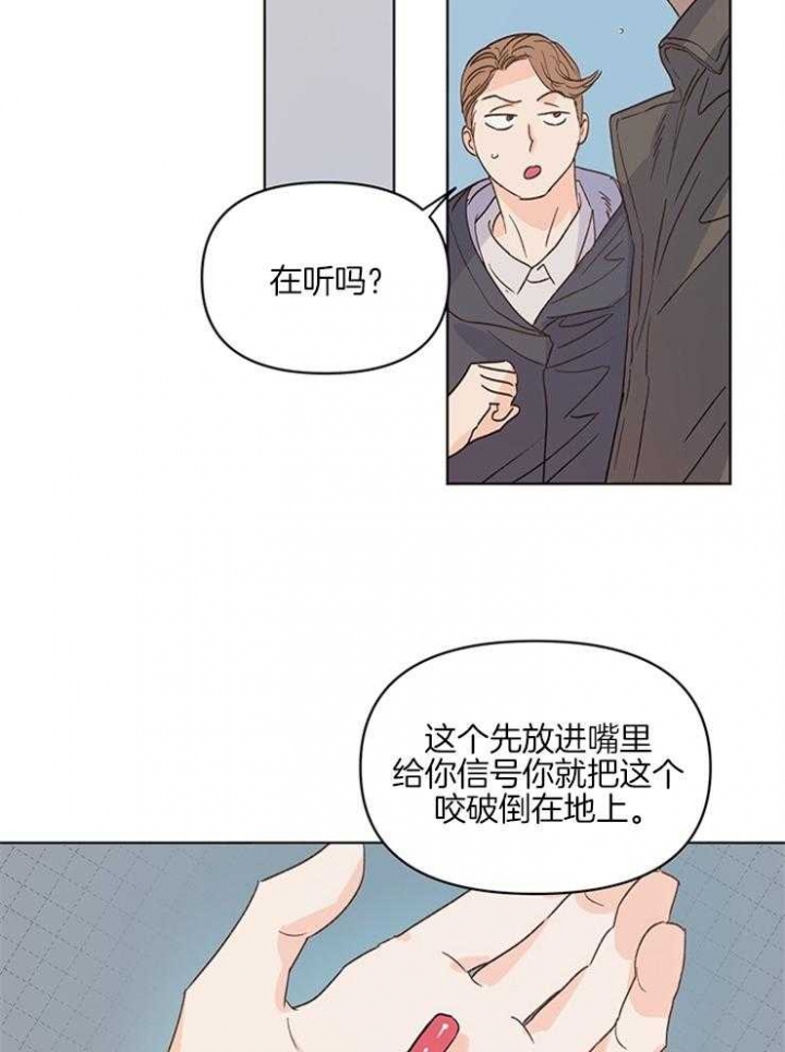 《关上闪光灯》漫画最新章节第14话免费下拉式在线观看章节第【2】张图片