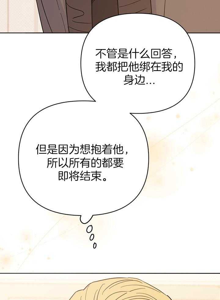 《关上闪光灯》漫画最新章节第106话免费下拉式在线观看章节第【19】张图片