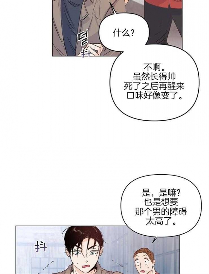 《关上闪光灯》漫画最新章节第15话免费下拉式在线观看章节第【21】张图片