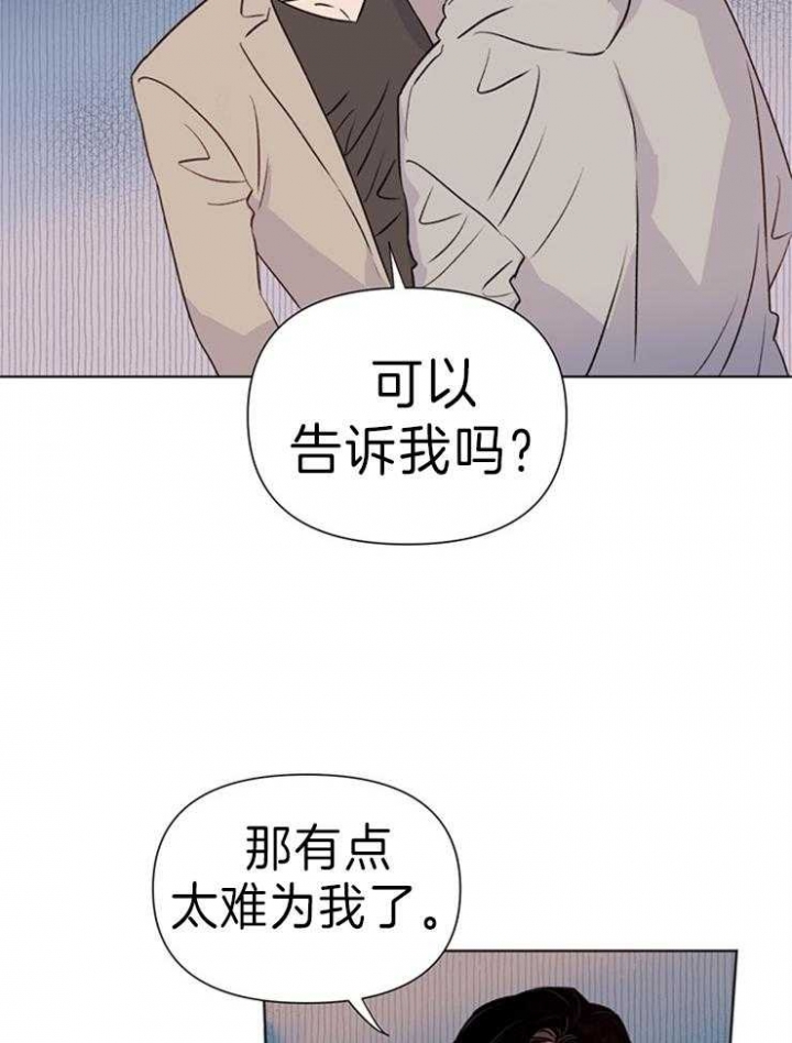 《关上闪光灯》漫画最新章节第34话免费下拉式在线观看章节第【24】张图片