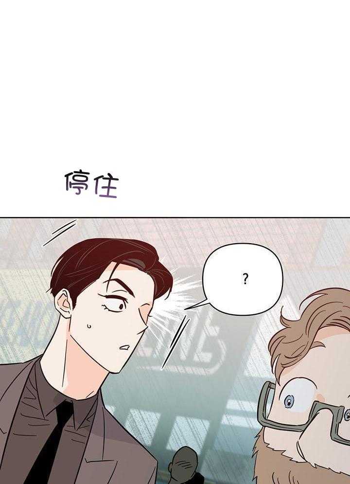 《关上闪光灯》漫画最新章节第104话免费下拉式在线观看章节第【18】张图片