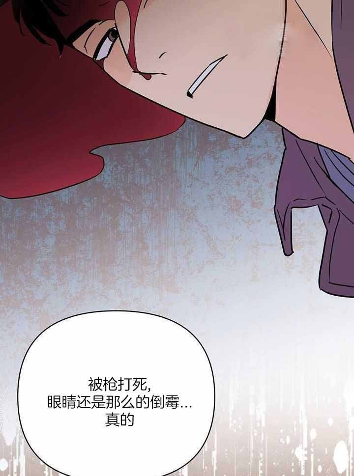 《关上闪光灯》漫画最新章节第114话免费下拉式在线观看章节第【12】张图片