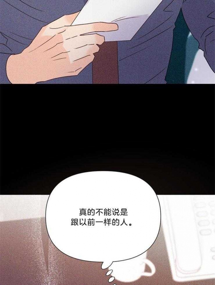 《关上闪光灯》漫画最新章节第69话免费下拉式在线观看章节第【14】张图片