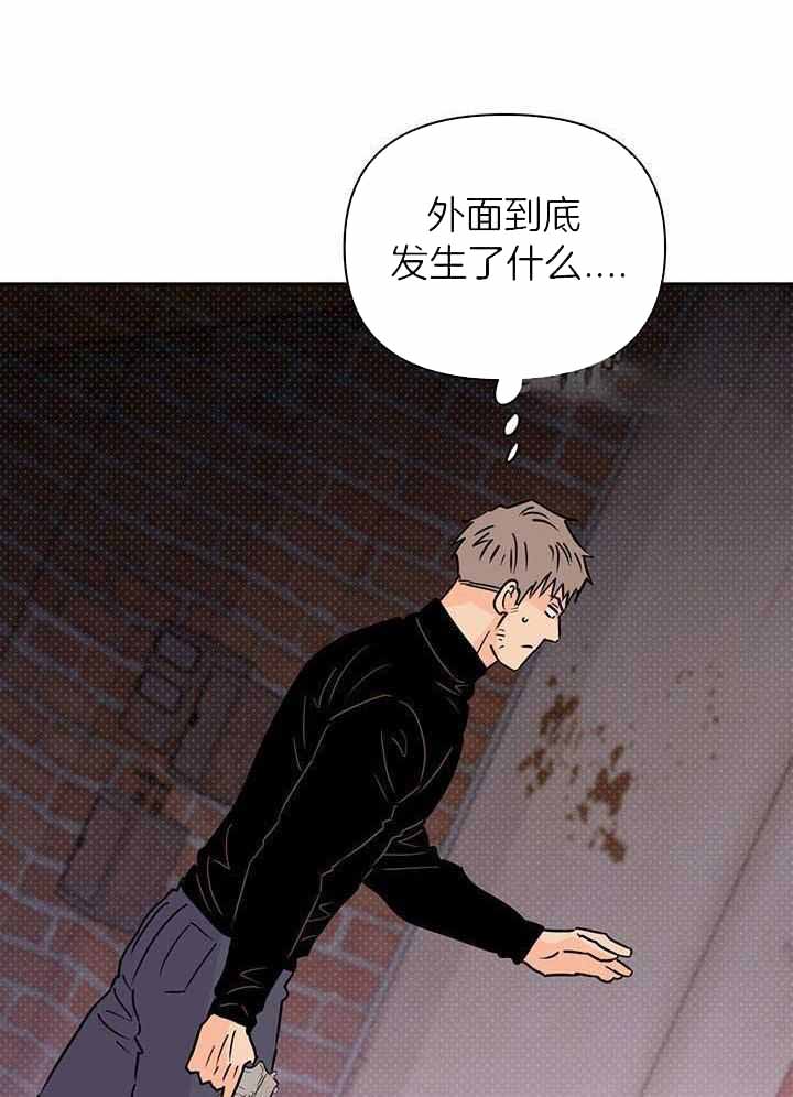 《关上闪光灯》漫画最新章节第116话免费下拉式在线观看章节第【45】张图片