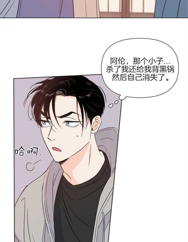 《关上闪光灯》漫画最新章节第26话免费下拉式在线观看章节第【6】张图片