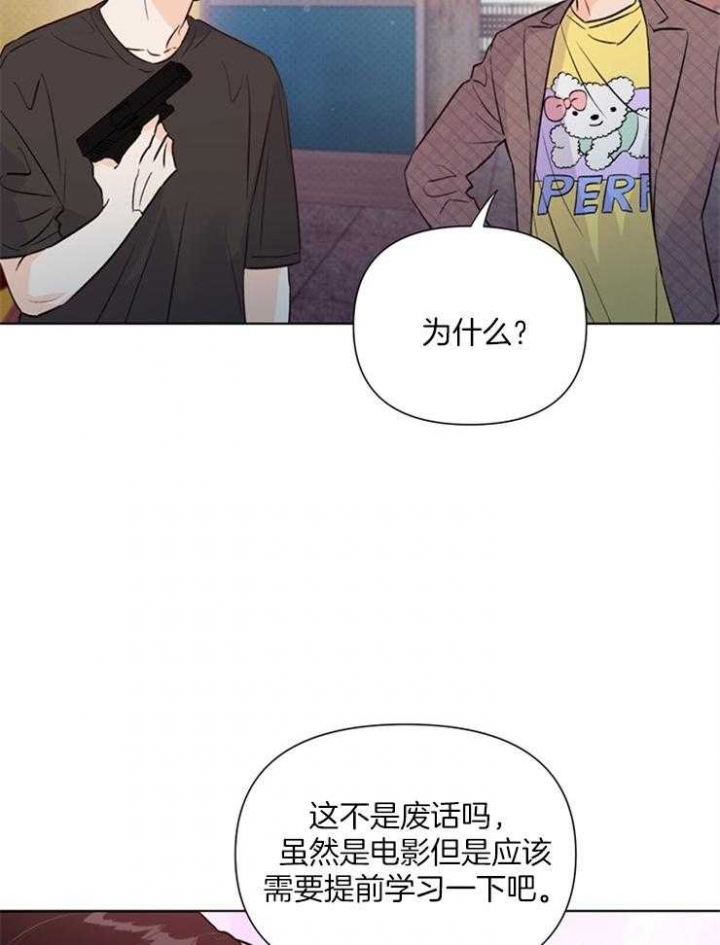 《关上闪光灯》漫画最新章节第47话免费下拉式在线观看章节第【10】张图片