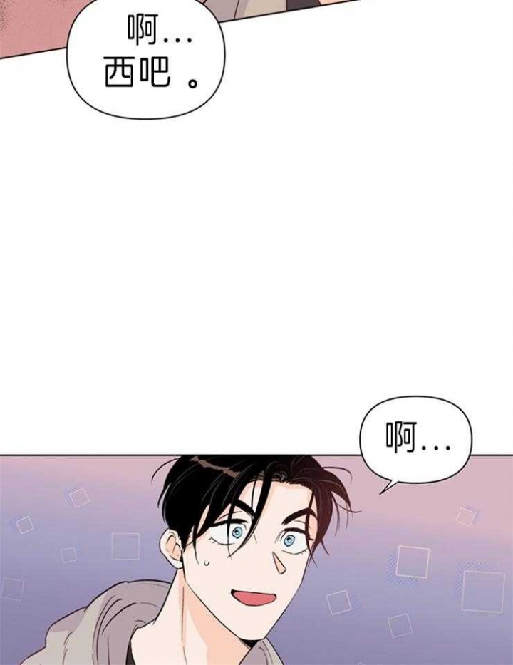 《关上闪光灯》漫画最新章节第31话免费下拉式在线观看章节第【17】张图片