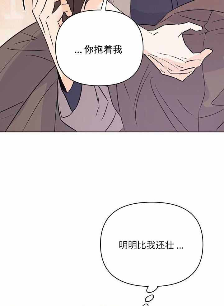 《关上闪光灯》漫画最新章节第112话免费下拉式在线观看章节第【36】张图片