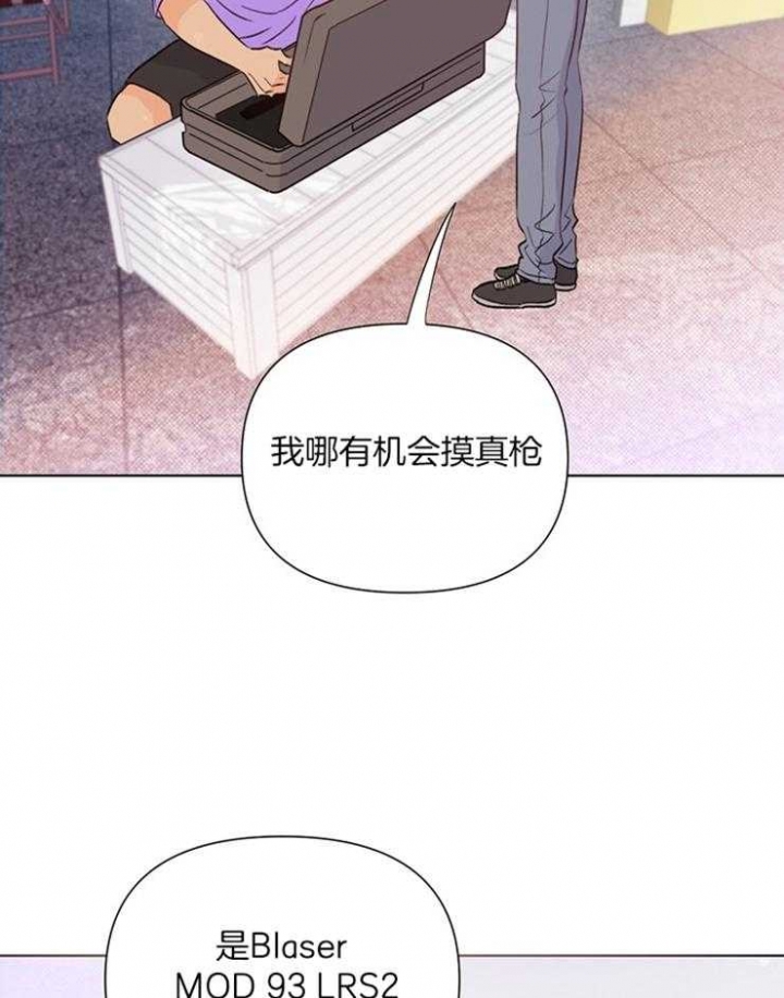 《关上闪光灯》漫画最新章节第48话免费下拉式在线观看章节第【2】张图片