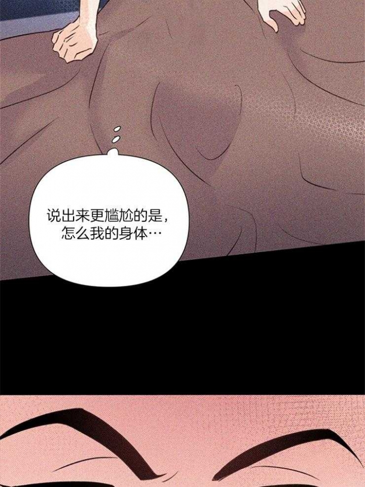 《关上闪光灯》漫画最新章节第43话免费下拉式在线观看章节第【12】张图片