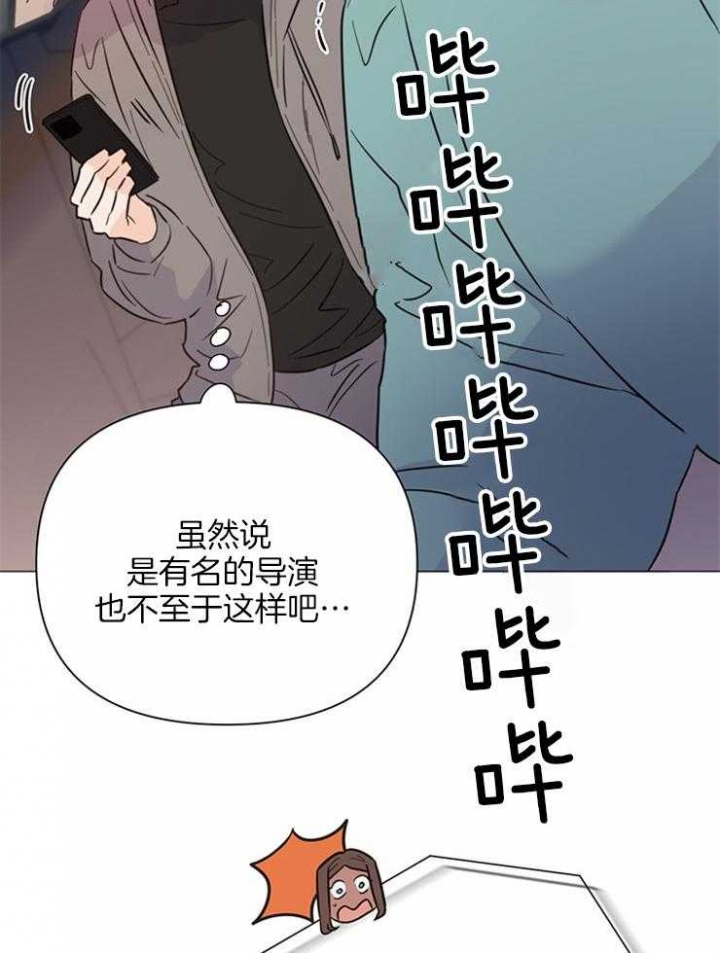 《关上闪光灯》漫画最新章节第81话免费下拉式在线观看章节第【8】张图片