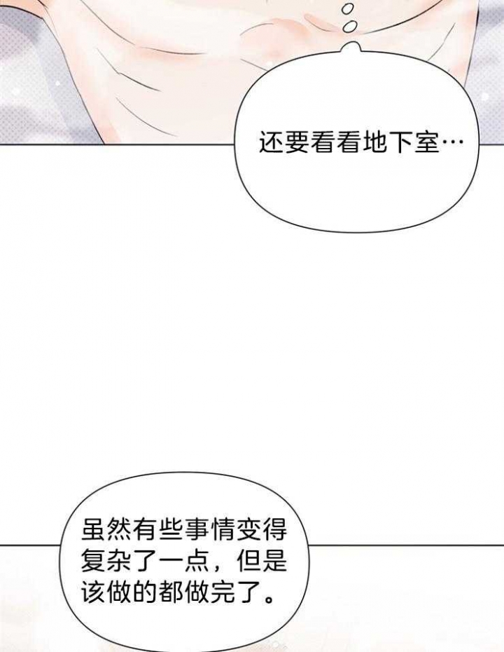 《关上闪光灯》漫画最新章节第38话免费下拉式在线观看章节第【5】张图片