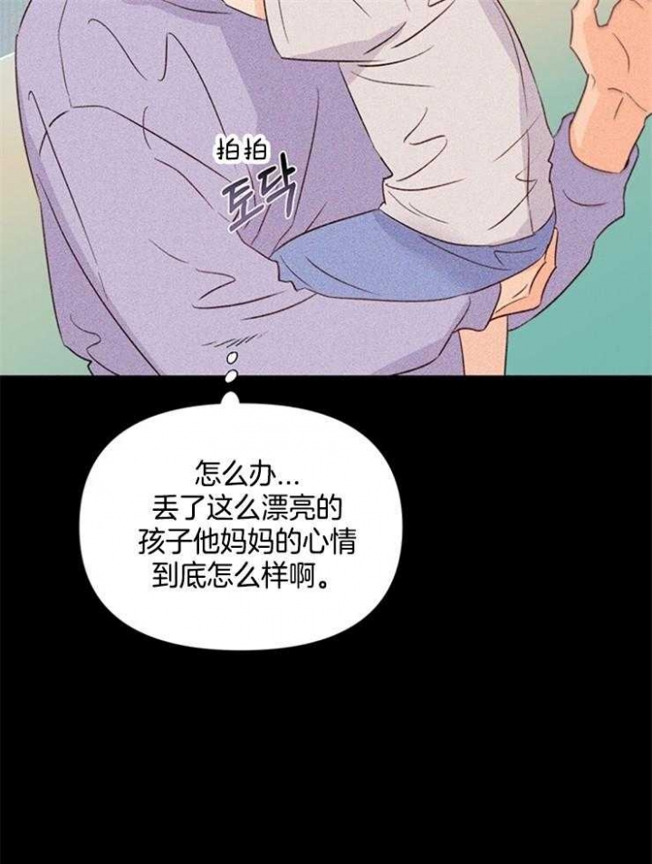 《关上闪光灯》漫画最新章节第33话免费下拉式在线观看章节第【14】张图片