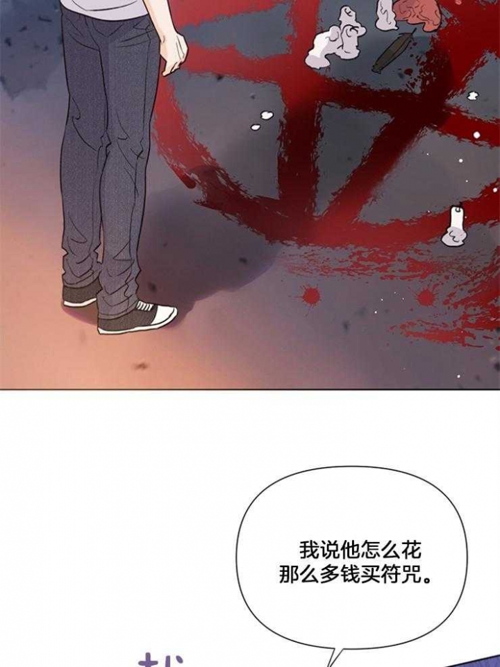 《关上闪光灯》漫画最新章节第43话免费下拉式在线观看章节第【23】张图片