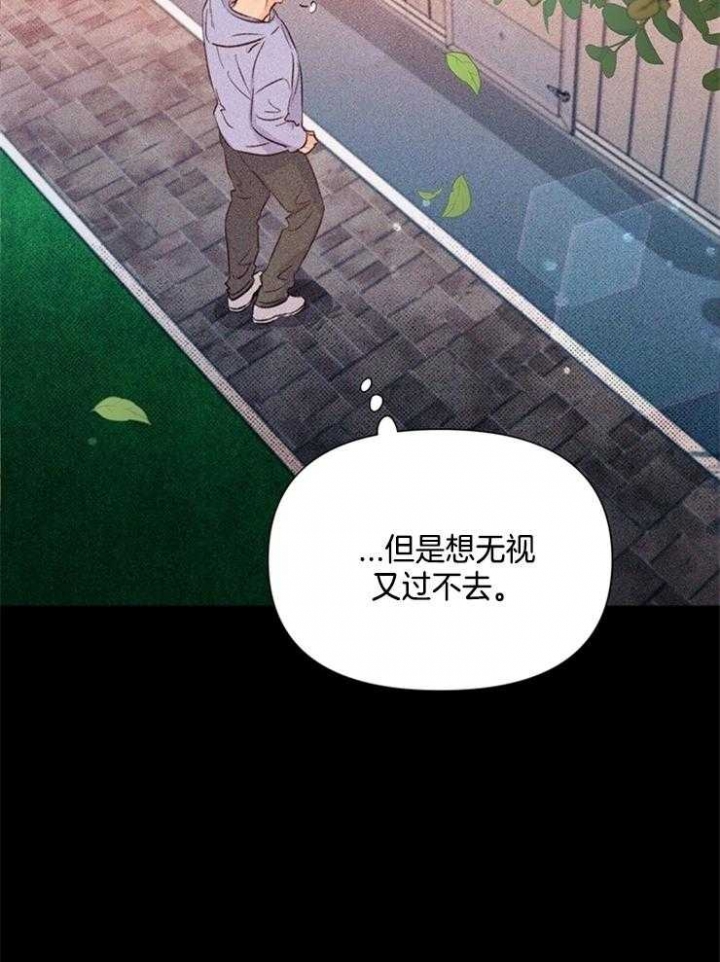 《关上闪光灯》漫画最新章节第32话免费下拉式在线观看章节第【30】张图片