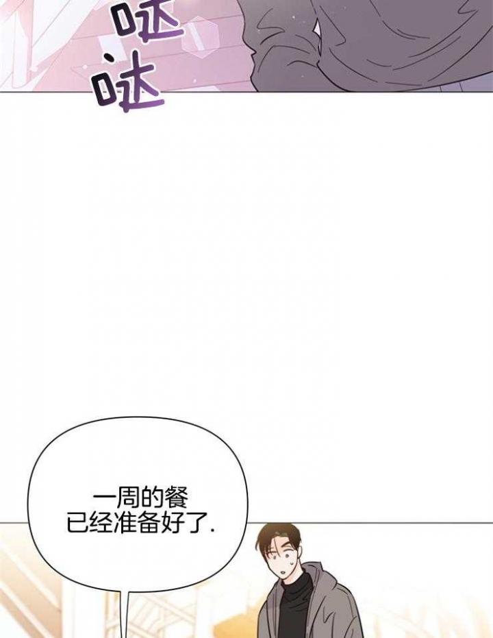 《关上闪光灯》漫画最新章节第83话免费下拉式在线观看章节第【15】张图片