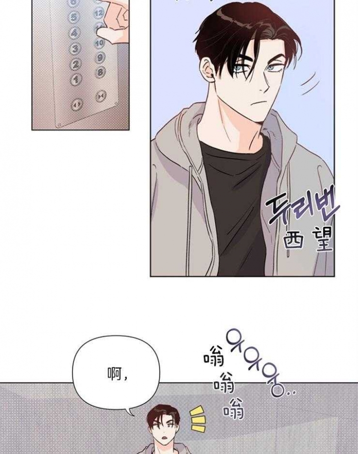 《关上闪光灯》漫画最新章节第23话免费下拉式在线观看章节第【17】张图片