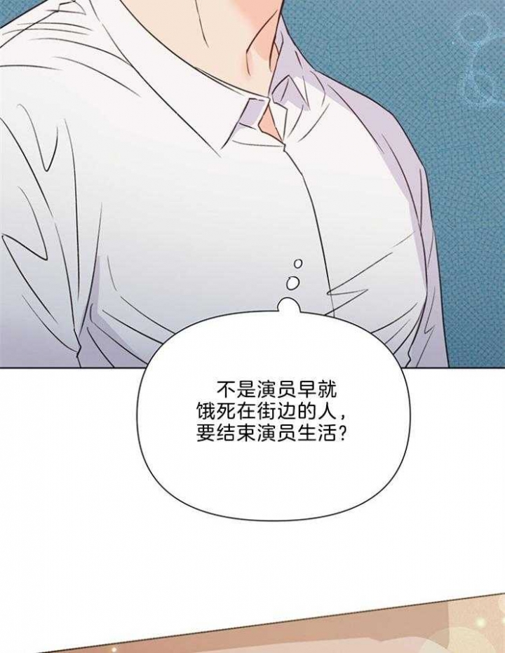 《关上闪光灯》漫画最新章节第42话免费下拉式在线观看章节第【13】张图片