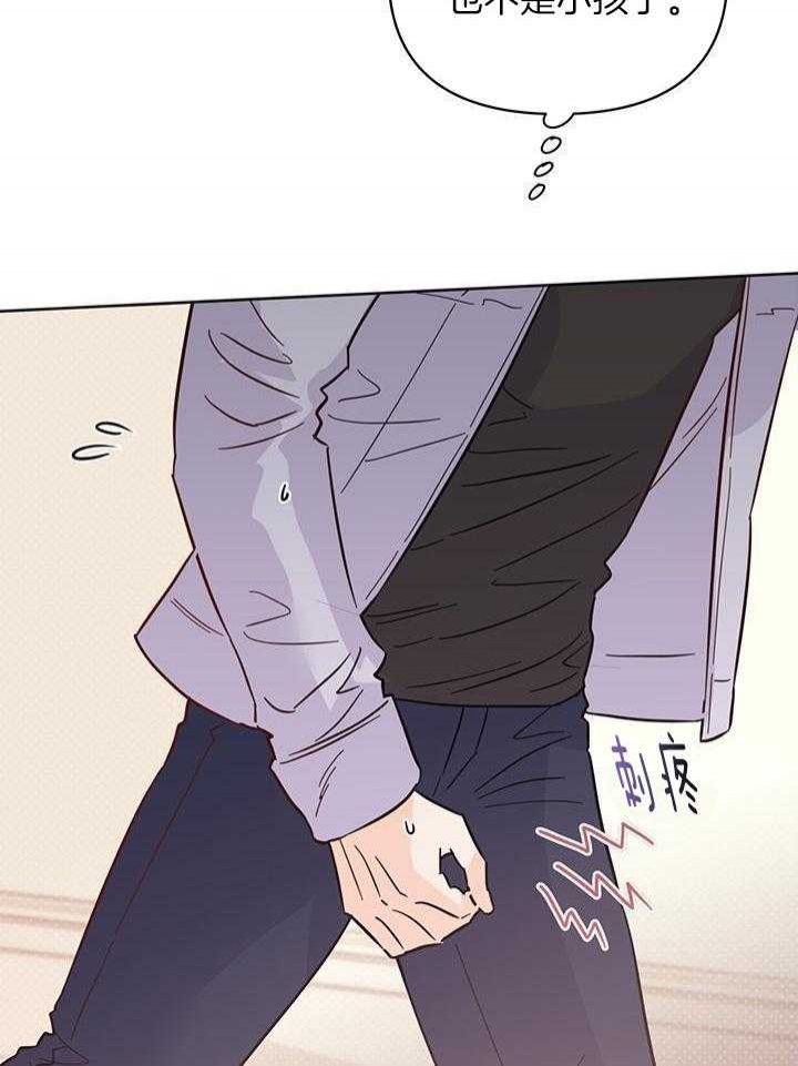 《关上闪光灯》漫画最新章节第97话免费下拉式在线观看章节第【3】张图片