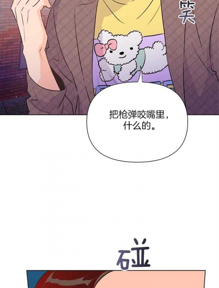 《关上闪光灯》漫画最新章节第47话免费下拉式在线观看章节第【13】张图片