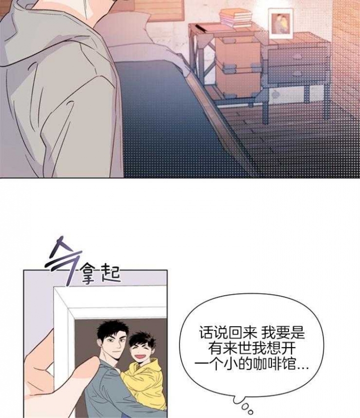 《关上闪光灯》漫画最新章节第24话免费下拉式在线观看章节第【6】张图片