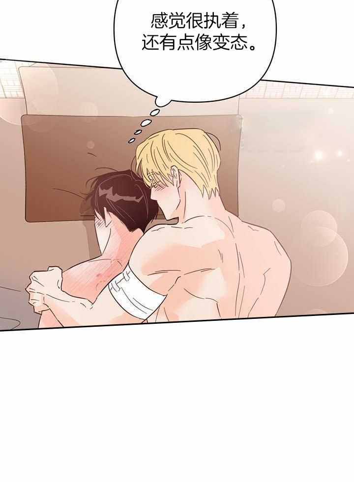 《关上闪光灯》漫画最新章节第124话免费下拉式在线观看章节第【13】张图片