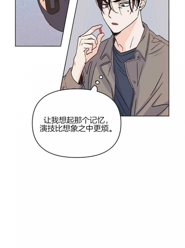 《关上闪光灯》漫画最新章节第14话免费下拉式在线观看章节第【4】张图片