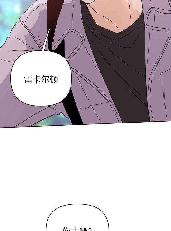 《关上闪光灯》漫画最新章节第99话免费下拉式在线观看章节第【21】张图片