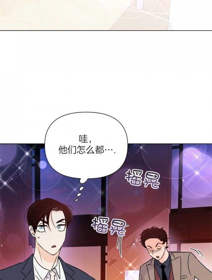 《关上闪光灯》漫画最新章节第65话免费下拉式在线观看章节第【5】张图片