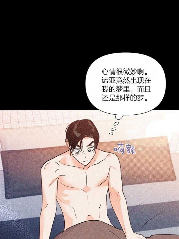 《关上闪光灯》漫画最新章节第43话免费下拉式在线观看章节第【11】张图片