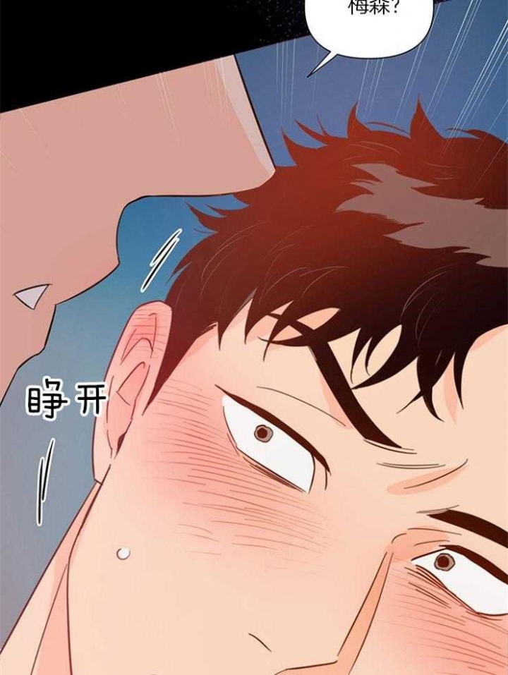 《关上闪光灯》漫画最新章节第78话免费下拉式在线观看章节第【29】张图片